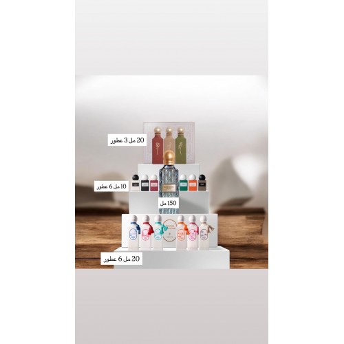 باقة القرشي