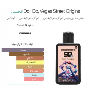 ستريت اورجن دو اي دو